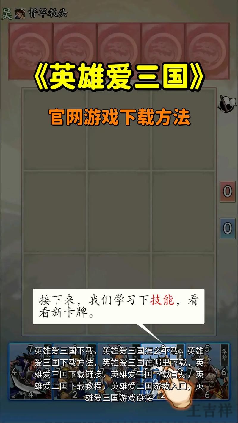 爱游戏下载链接获取方式与安装说明 爱游戏下载链接获取方式与安装说明