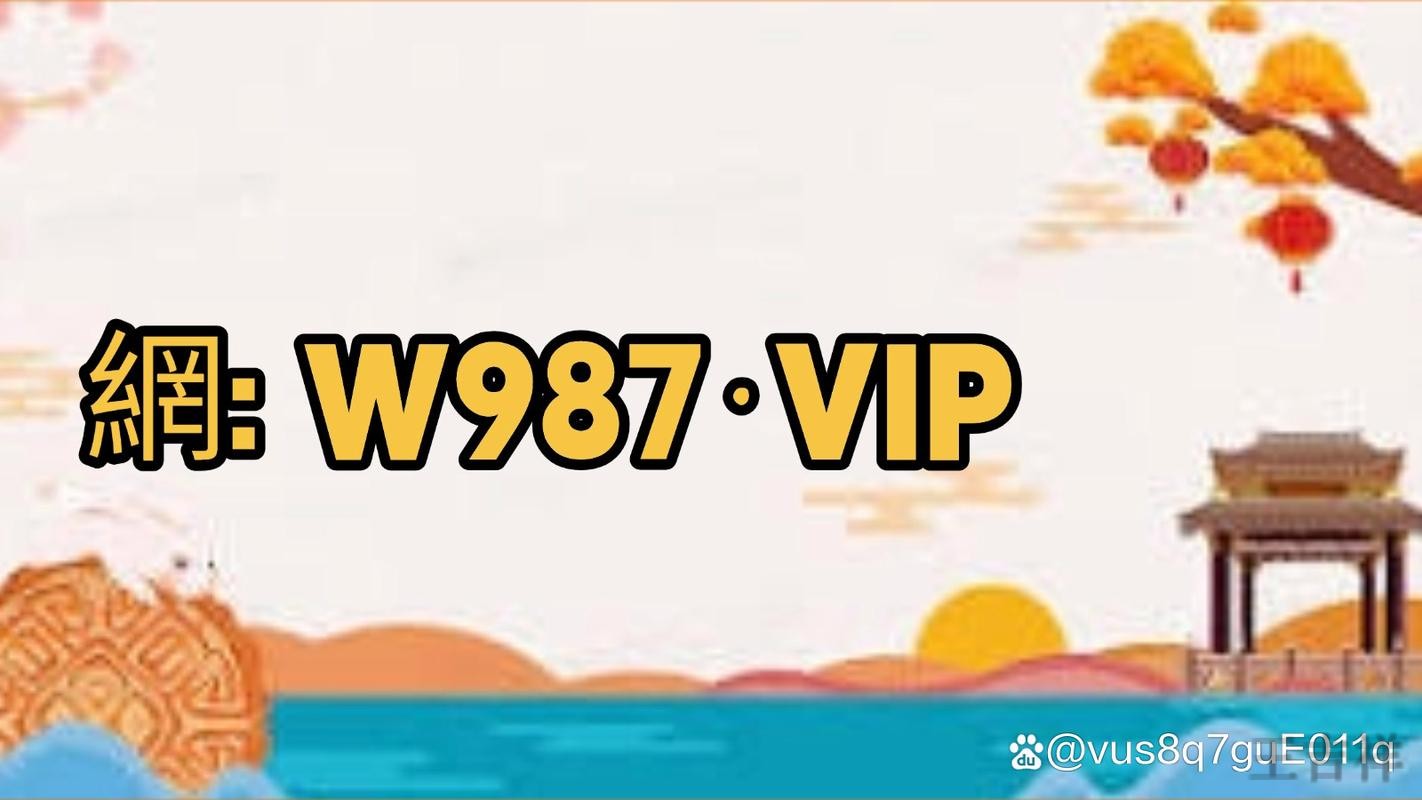 皇冠最新网站入口发布与访问指南 皇冠最新网站入口发布与访问指南