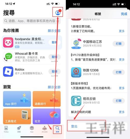 金年会直播app下载地址与安装教程