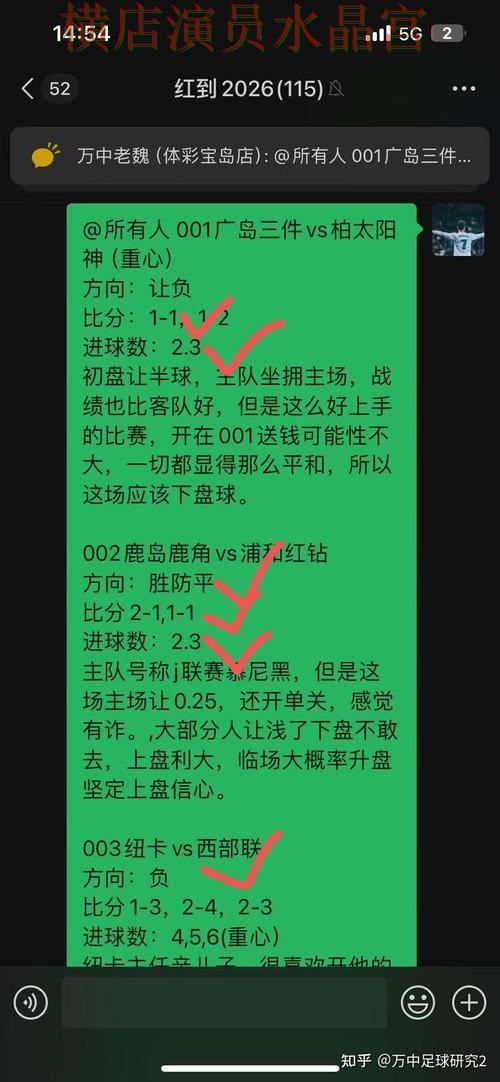 世界杯买球app胜平负玩法怎么研究 完整指南来了 世界杯买球app胜平负玩法怎么研究 完整指南来了