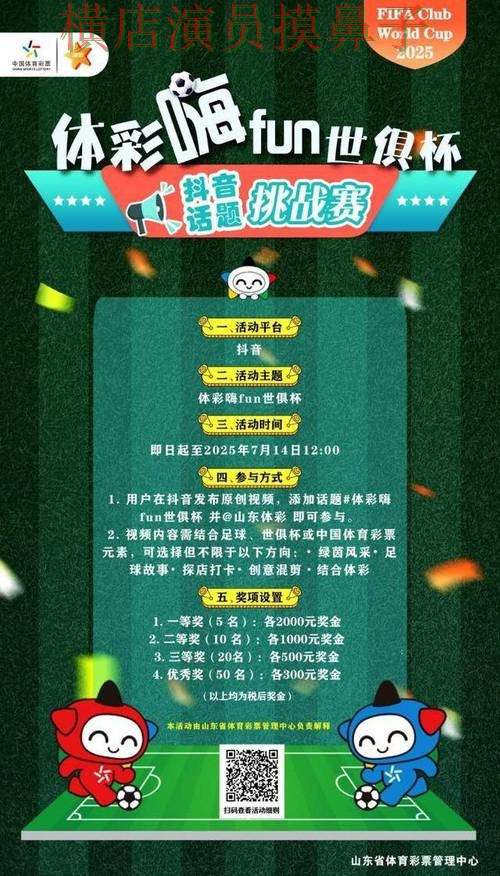 世界杯投注入口哪个好？围绕玩法指南+直播体验做一次深度评测（世界杯赛事中心）